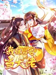 晚娘电影 主创圆桌 访谈现场